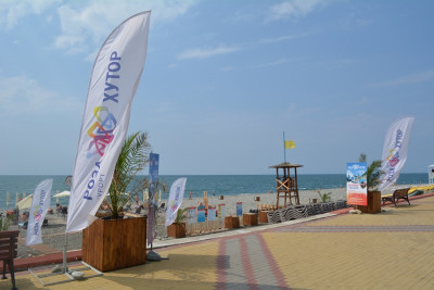 Пляж «Роза Хутор»