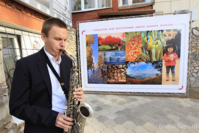 Городской дом фотографии им. Дамира Ялилова