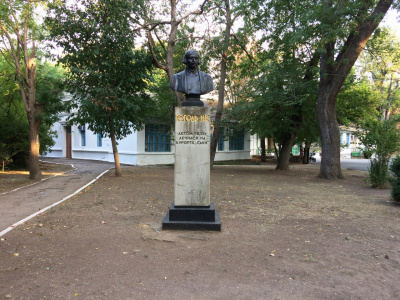 Сакский городской парк