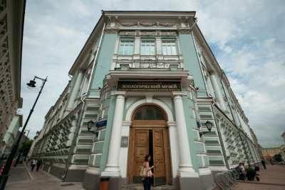 Зоологический музей БГУ