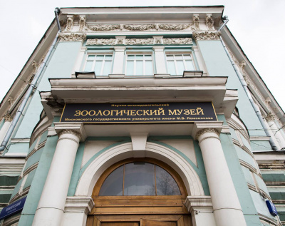 Зоологический музей БГУ
