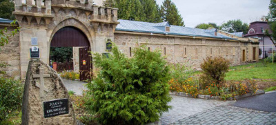 Кисловодский историко-краеведческий музей «Крепость»