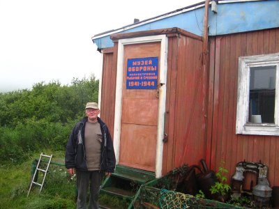 Музей обороны полуостровов Рыбачий и Средний