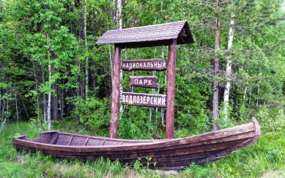 Водлозерский национальный парк