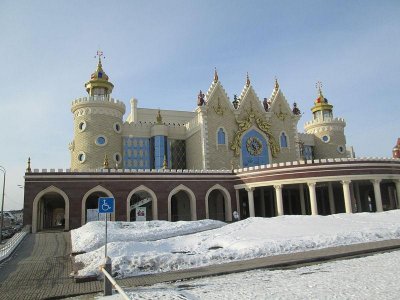 Экият (театр)