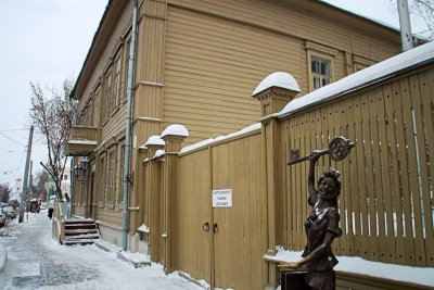 МБУК Самарский литературно-мемориальный музей имени М. Горького