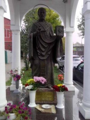 Памятник Николаю Чудотворцу