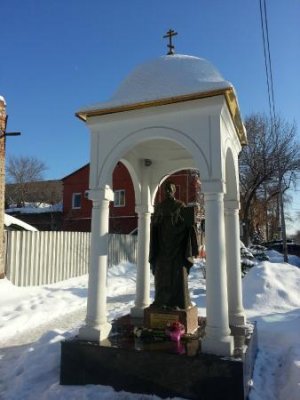 Памятник Николаю Чудотворцу