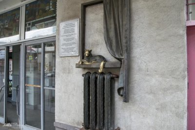 Памятник отопительной батарее