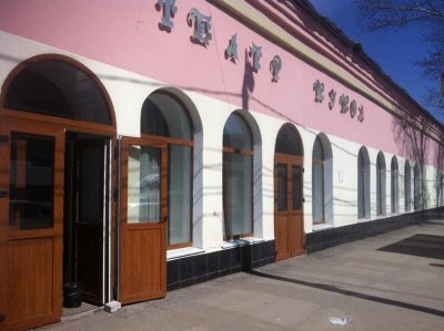 Самарский театр кукол