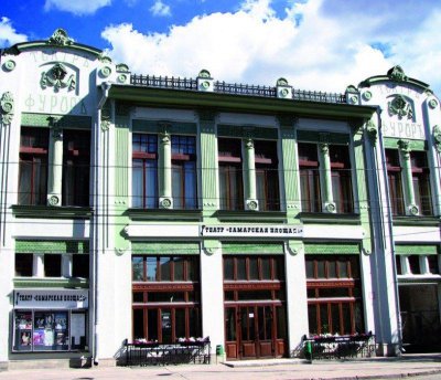 Театр "Самарская Площадь"