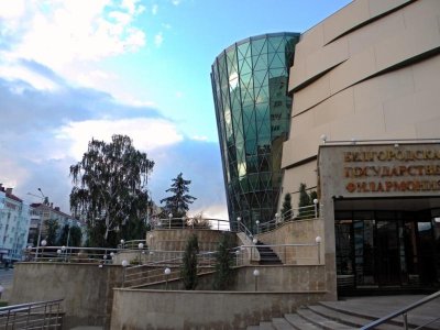 Белгородская государственная филармония