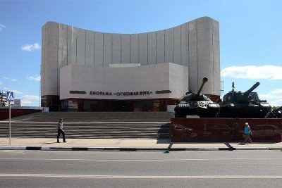 Музей-диорама Курская битва Белгородское направление
