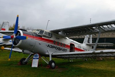 Курганский авиационный музей