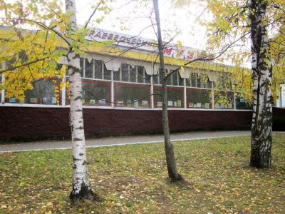 МБУК Историко-художественный музей