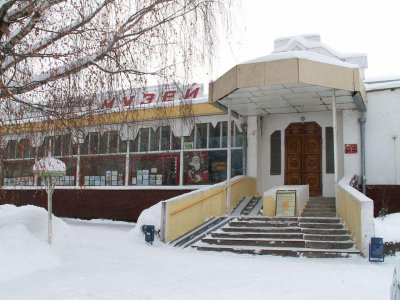 МБУК Историко-художественный музей