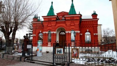 Мемориально-исторический музей