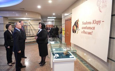 Музей Природы и Человека