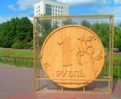 Памятник рублю