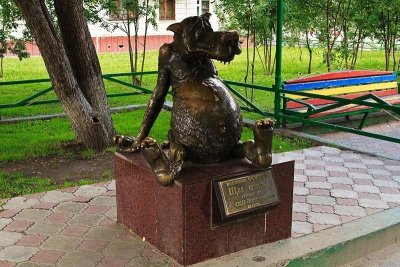 Памятник Счастью