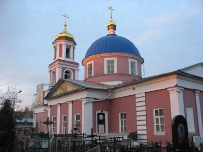 Свято-Троицкий Храм