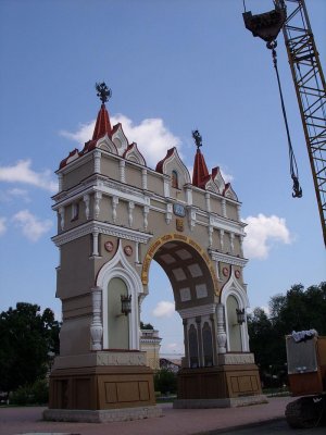 Триумфальная арка