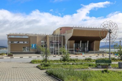 Государственное учреждение "Музейный центр "Наследие Чукотки"