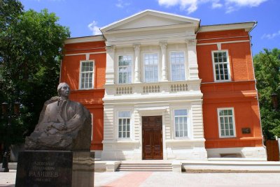 Саратовский художественный музей имени А. Н. Радищева
