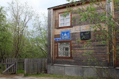 Историко-культурный и Ландшафтный Музей-заповедник Пустозерск