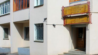 Литературный музей имени К.В. Иванова