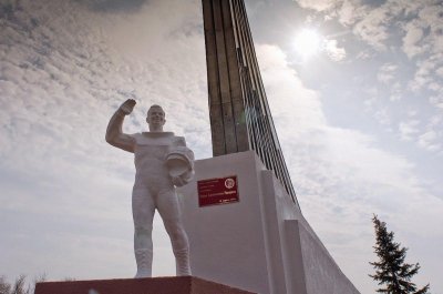 Место приземления Гагарина