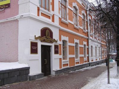 Музей А.А. Пластова