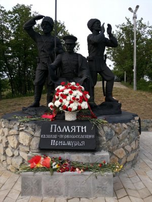Памятник казакам-первопоселенцам