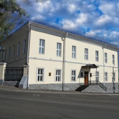 Литературный Музей