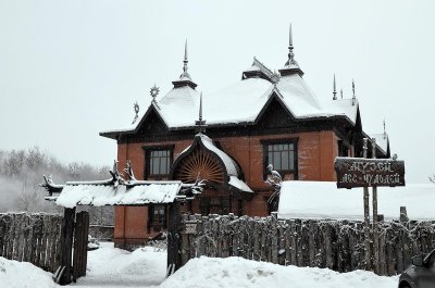 Музей "Лес-чудодей"