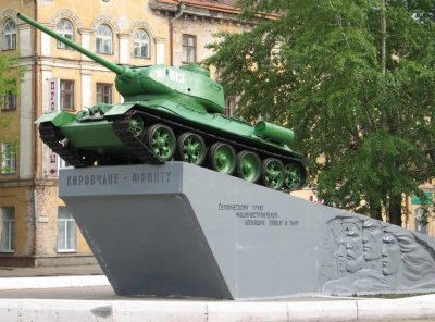 Памятник «Кировчане – фронту»