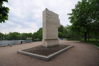 Памятник пионерам-героям в Таврическом саду