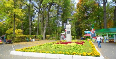 Парк Белинского