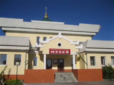 Агинский национальный музей им. Г.Цыбикова