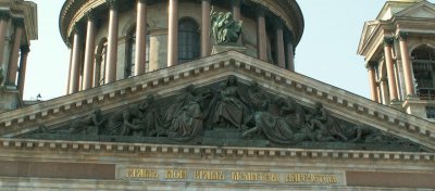 Исаакиевский собор