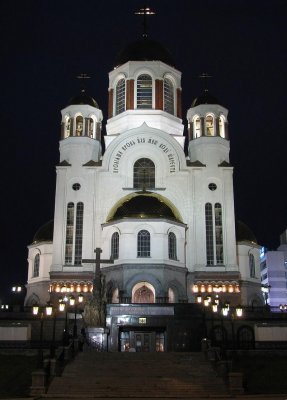 Храм на Крови