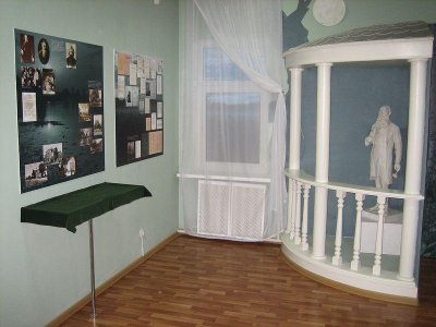 Курский областной литературный музей им. Максима Сладкого