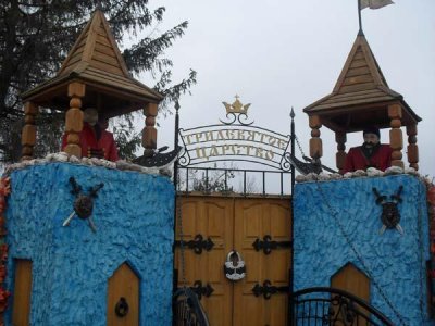 Музей Русской Сказки