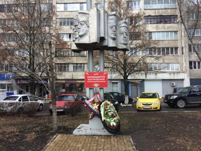 Поезд-музей