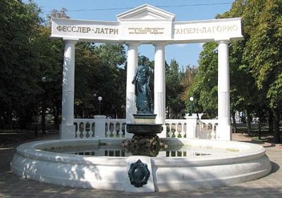 Доброму гению (фонтан)