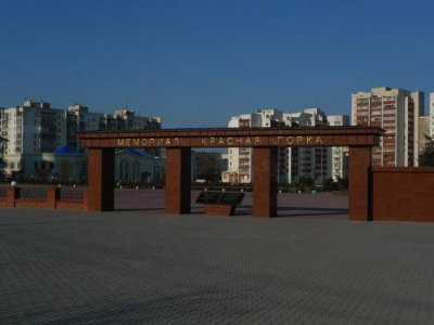 Красная горка (мемориальный комплекс)