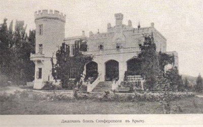 Усадьба Монжене