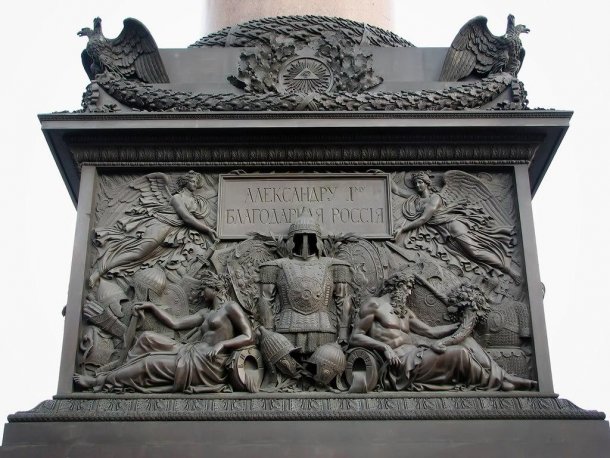 Александровская колонна