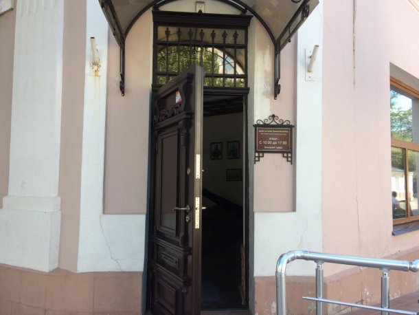 Музей истории Крымской войны